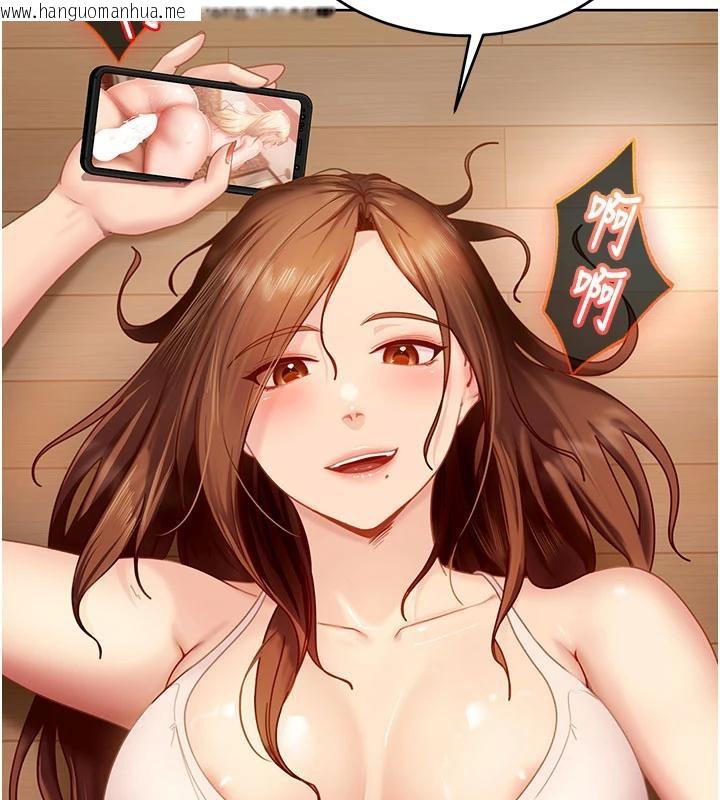 韩国漫画太妹硬闯成人界韩漫_太妹硬闯成人界-第7话-下个目标是姐姐?在线免费阅读-韩国漫画-第34张图片