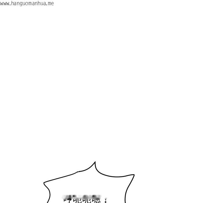 韩国漫画顶级豪门秘辛韩漫_顶级豪门秘辛-第21话在线免费阅读-韩国漫画-第168张图片