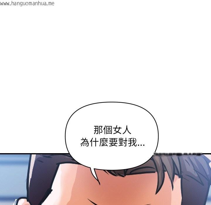 韩国漫画顶级豪门秘辛韩漫_顶级豪门秘辛-第25话在线免费阅读-韩国漫画-第162张图片