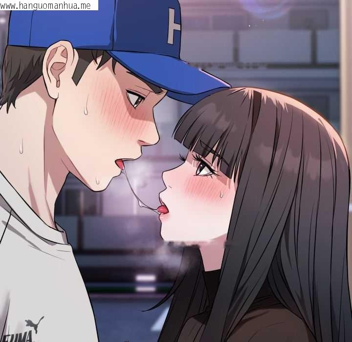 韩国漫画错位的星辰/今天也要加油韩漫_错位的星辰/今天也要加油-第21话在线免费阅读-韩国漫画-第140张图片