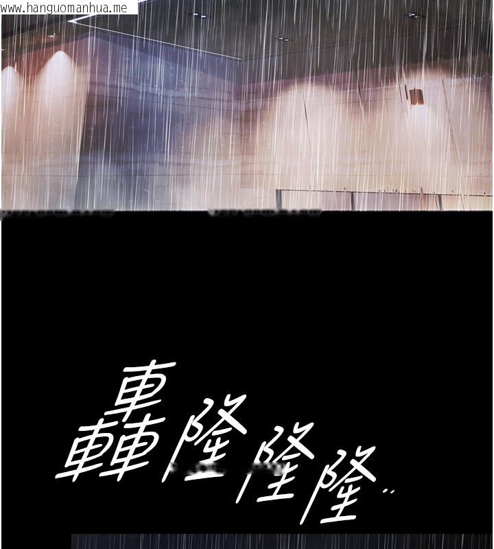 韩国漫画极乐泳池趴韩漫_极乐泳池趴-第9话-暴风雨前的宁静在线免费阅读-韩国漫画-第27张图片