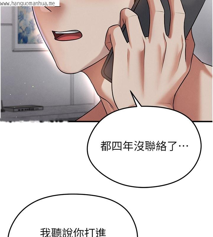 韩国漫画足球型男脱单指南韩漫_足球型男脱单指南-第39话-成为足球选手的契机在线免费阅读-韩国漫画-第9张图片