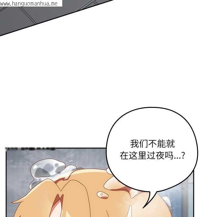 韩国漫画与众不同的兄妹/我家的掌上明珠韩漫_与众不同的兄妹/我家的掌上明珠-第22话在线免费阅读-韩国漫画-第16张图片