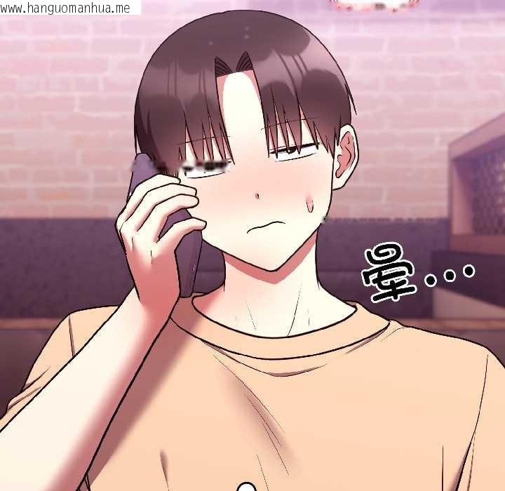 韩国漫画难言之秘韩漫_难言之秘-第26话在线免费阅读-韩国漫画-第40张图片