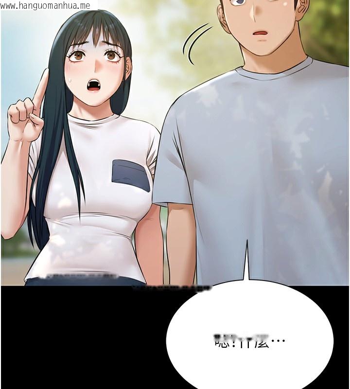 韩国漫画极乐泳池趴韩漫_极乐泳池趴-第9话-暴风雨前的宁静在线免费阅读-韩国漫画-第139张图片