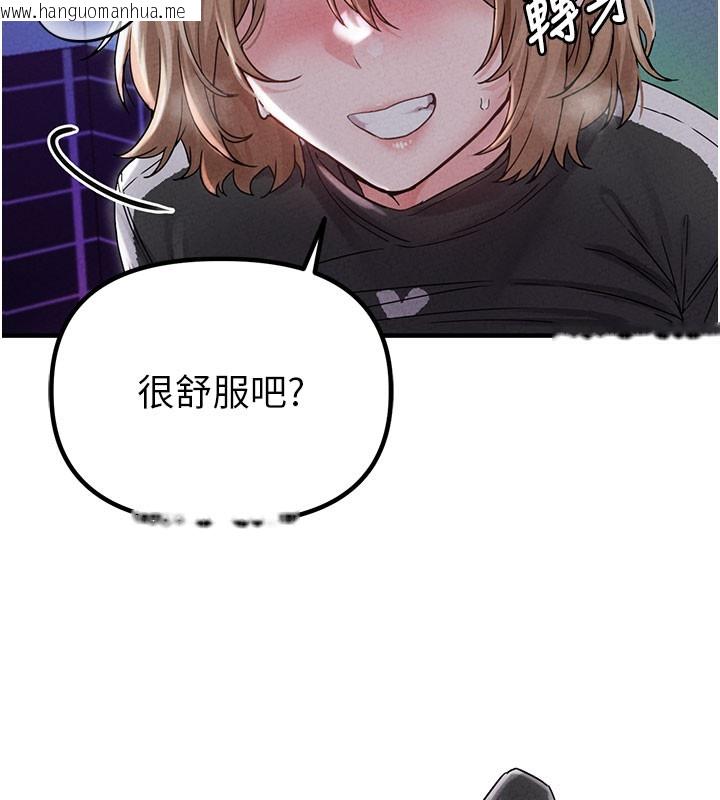 韩国漫画男人配额制韩漫_男人配额制-第22话-是来欢唱还是欢愉?在线免费阅读-韩国漫画-第152张图片