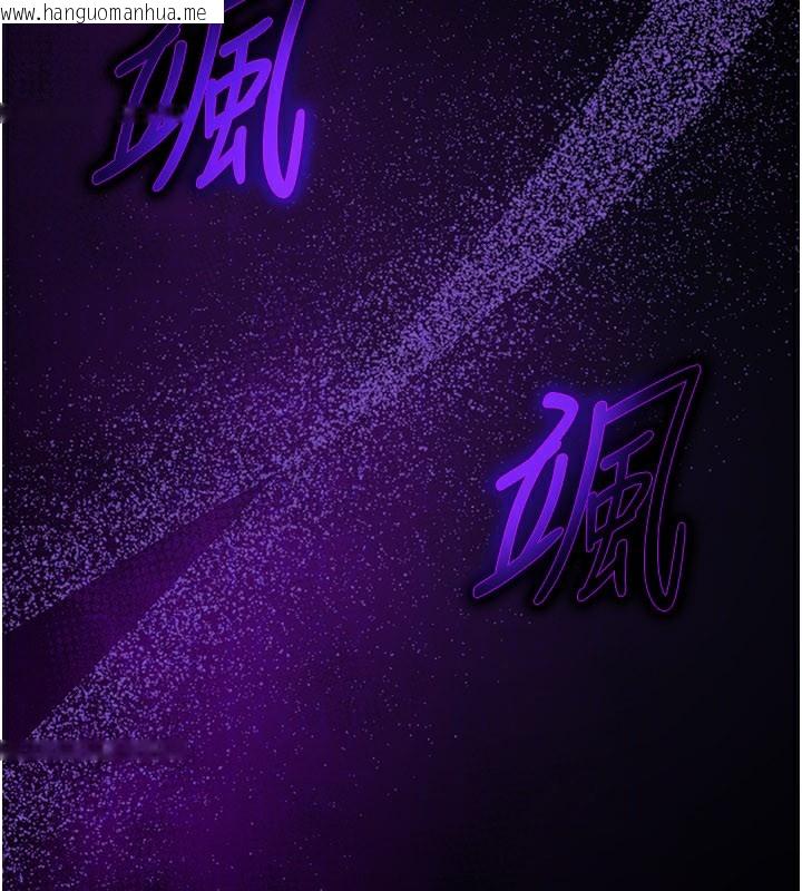 韩国漫画炼欲:色魔再临韩漫_炼欲:色魔再临-第17话-与青梅竹马彻夜缠绵在线免费阅读-韩国漫画-第46张图片