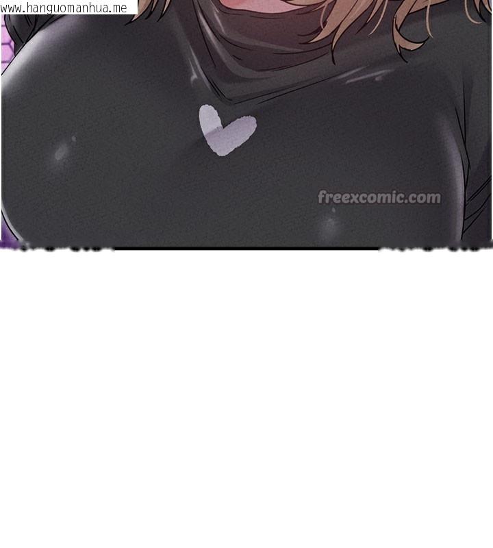 韩国漫画男人配额制韩漫_男人配额制-第22话-是来欢唱还是欢愉?在线免费阅读-韩国漫画-第90张图片