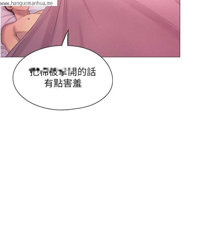 韩国漫画恋爱大富翁韩漫_恋爱大富翁-第45话-我来让妳有感觉在线免费阅读-韩国漫画-第9张图片