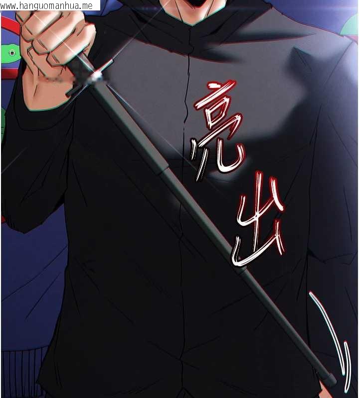 韩国漫画末日雕堡韩漫_末日雕堡-第54话-用龟头刮除那混蛋的精液在线免费阅读-韩国漫画-第144张图片