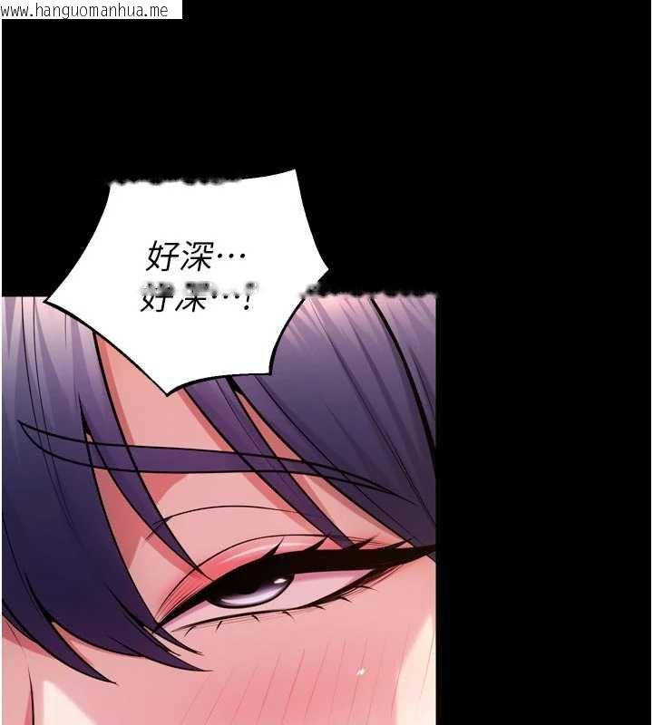 韩国漫画狱火重生韩漫_狱火重生-第43话-原来男人的肉棒这么销魂在线免费阅读-韩国漫画-第96张图片