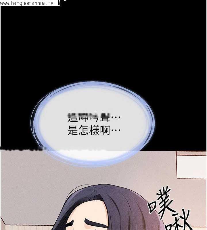 韩国漫画继母与继姐韩漫_继母与继姐-第96话-我才能让他射这么多在线免费阅读-韩国漫画-第110张图片
