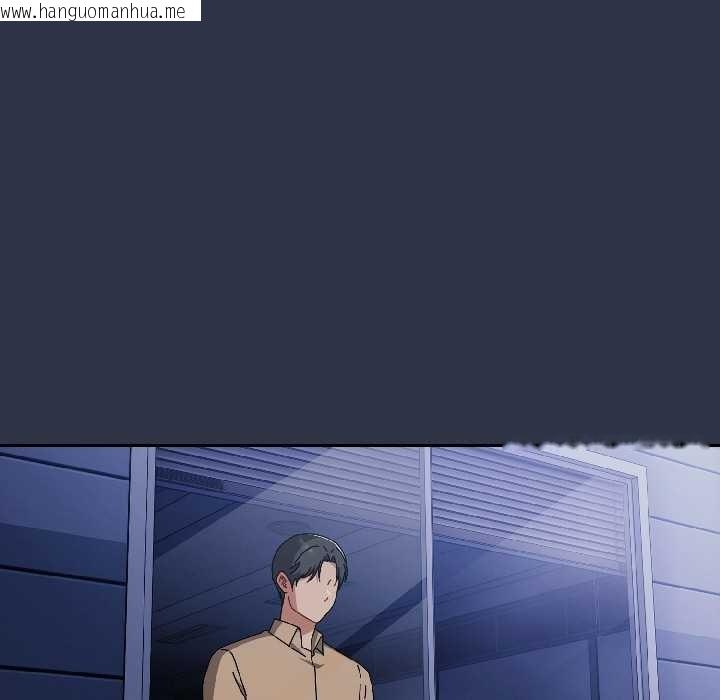 韩国漫画爱上你也好韩漫_爱上你也好-第40话在线免费阅读-韩国漫画-第9张图片