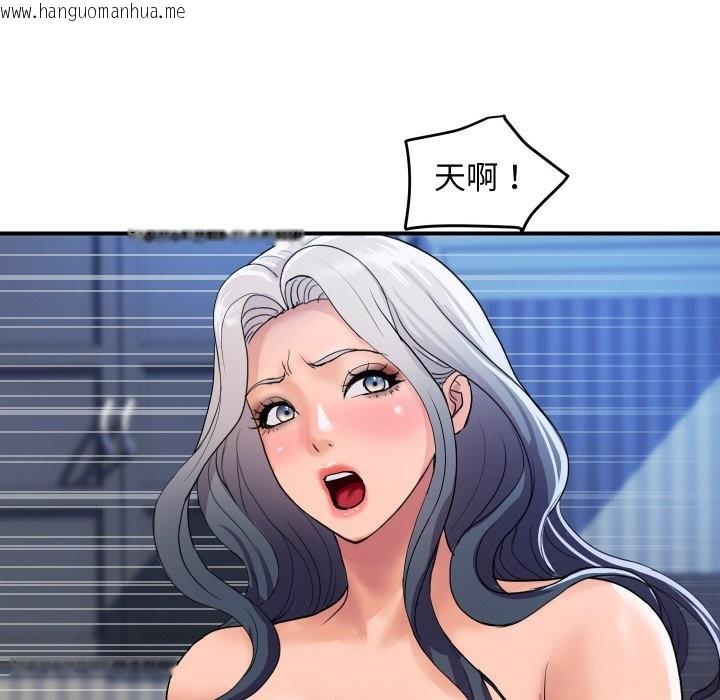 韩国漫画顶级豪门秘辛韩漫_顶级豪门秘辛-第21话在线免费阅读-韩国漫画-第119张图片