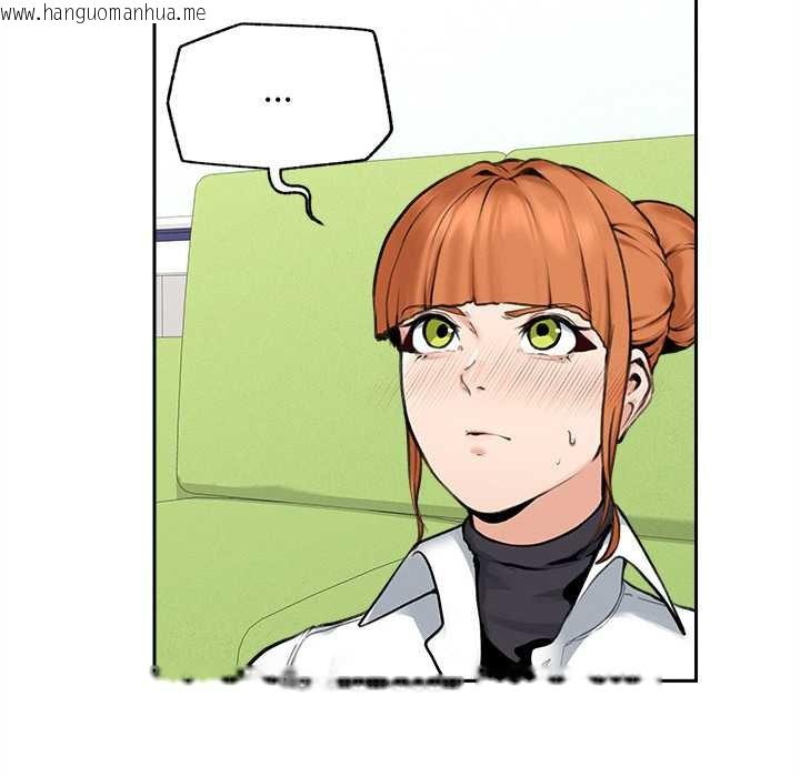 韩国漫画超导体觉醒/超导体大叔韩漫_超导体觉醒/超导体大叔-第14话在线免费阅读-韩国漫画-第95张图片