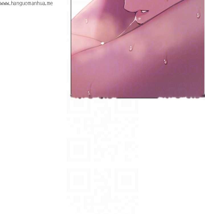 韩国漫画恋爱大富翁韩漫_恋爱大富翁-第45话-我来让妳有感觉在线免费阅读-韩国漫画-第88张图片