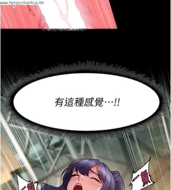 韩国漫画狱火重生韩漫_狱火重生-第43话-原来男人的肉棒这么销魂在线免费阅读-韩国漫画-第5张图片