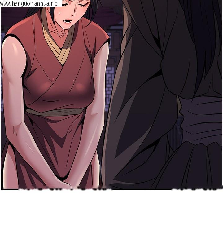 韩国漫画炼欲:色魔再临韩漫_炼欲:色魔再临-第17话-与青梅竹马彻夜缠绵在线免费阅读-韩国漫画-第91张图片