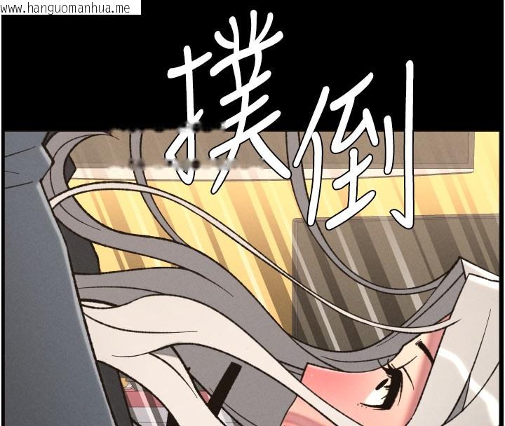 韩国漫画兄妹的秘密授课韩漫_兄妹的秘密授课-第84话-千错万错都是我的错在线免费阅读-韩国漫画-第16张图片
