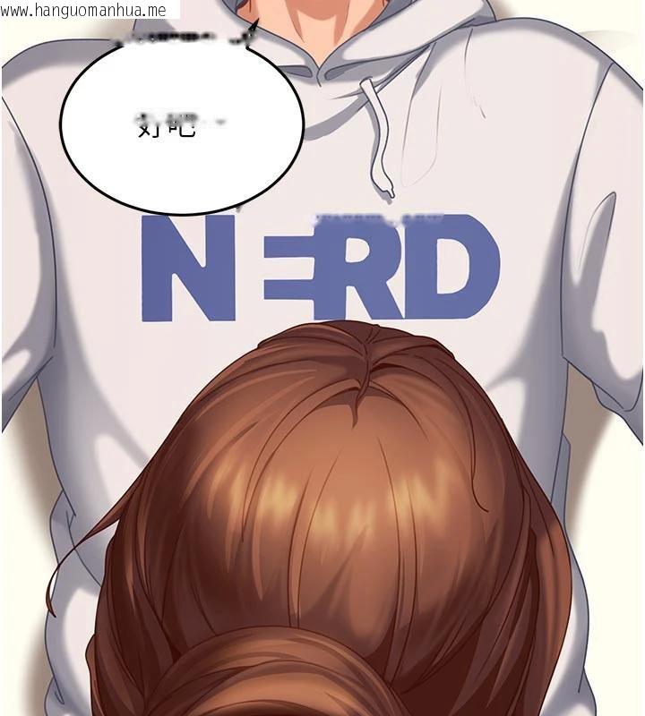 韩国漫画太妹硬闯成人界韩漫_太妹硬闯成人界-第6话-教我怎么剪接A片在线免费阅读-韩国漫画-第41张图片