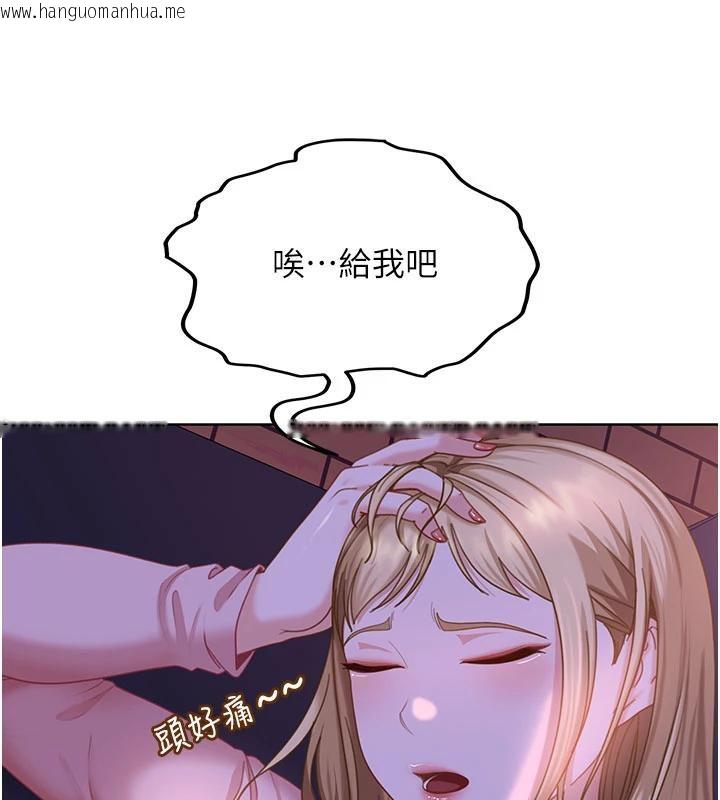 韩国漫画太妹硬闯成人界韩漫_太妹硬闯成人界-第7话-下个目标是姐姐?在线免费阅读-韩国漫画-第134张图片