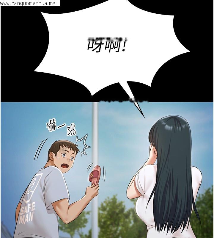 韩国漫画极乐泳池趴韩漫_极乐泳池趴-第9话-暴风雨前的宁静在线免费阅读-韩国漫画-第153张图片