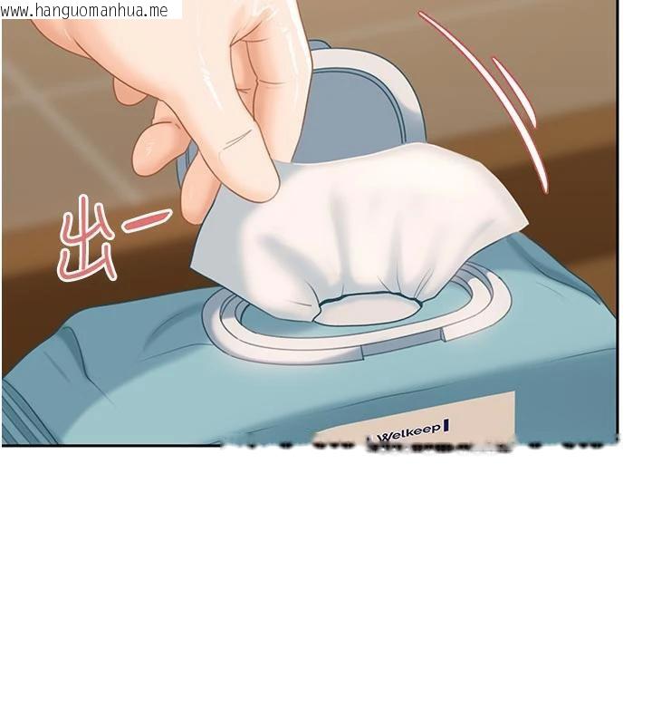 韩国漫画太妹硬闯成人界韩漫_太妹硬闯成人界-第6话-教我怎么剪接A片在线免费阅读-韩国漫画-第117张图片