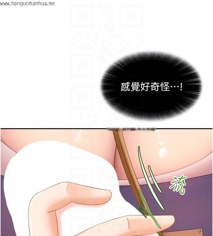 韩国漫画太妹硬闯成人界韩漫_太妹硬闯成人界-第6话-教我怎么剪接A片在线免费阅读-韩国漫画-第64张图片