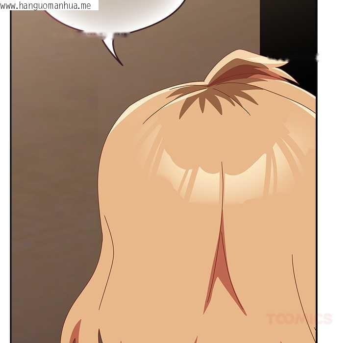 韩国漫画与众不同的兄妹/我家的掌上明珠韩漫_与众不同的兄妹/我家的掌上明珠-第22话在线免费阅读-韩国漫画-第172张图片