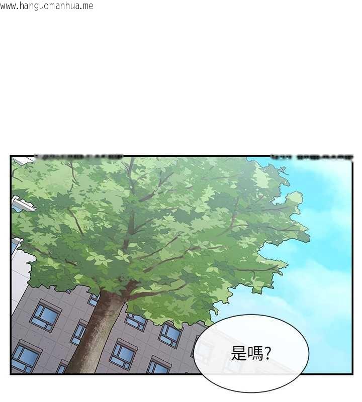 韩国漫画女神都在看这些?韩漫_女神都在看这些?-第61话-去我家吧在线免费阅读-韩国漫画-第30张图片