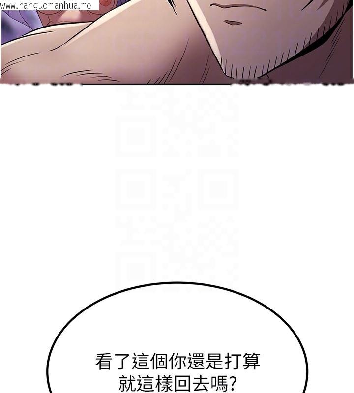 韩国漫画炼欲:色魔再临韩漫_炼欲:色魔再临-第17话-与青梅竹马彻夜缠绵在线免费阅读-韩国漫画-第63张图片