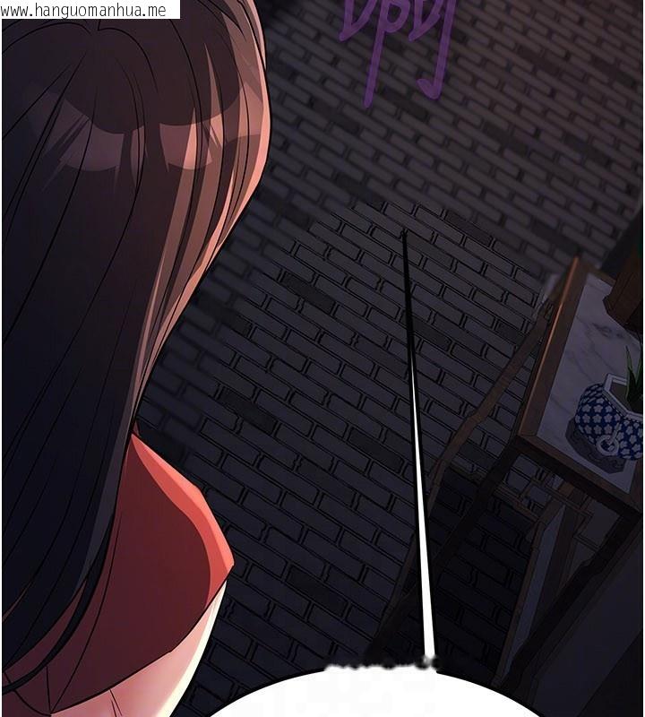 韩国漫画炼欲:色魔再临韩漫_炼欲:色魔再临-第17话-与青梅竹马彻夜缠绵在线免费阅读-韩国漫画-第100张图片