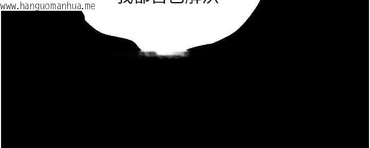 韩国漫画狱火重生韩漫_狱火重生-第43话-原来男人的肉棒这么销魂在线免费阅读-韩国漫画-第68张图片