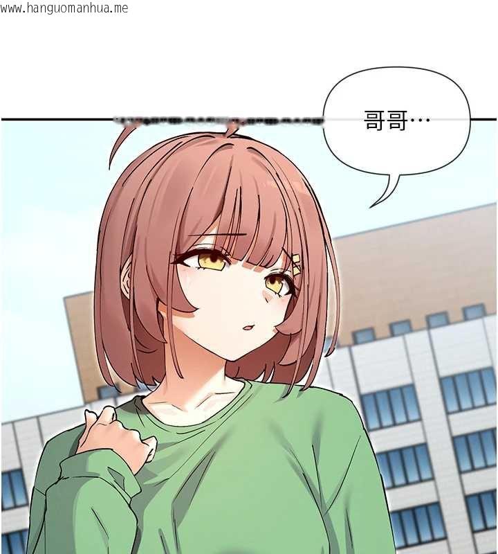 韩国漫画女神都在看这些?韩漫_女神都在看这些?-第61话-去我家吧在线免费阅读-韩国漫画-第98张图片