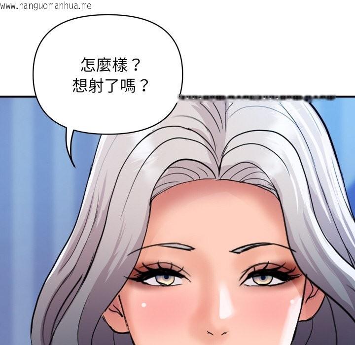 韩国漫画顶级豪门秘辛韩漫_顶级豪门秘辛-第21话在线免费阅读-韩国漫画-第51张图片