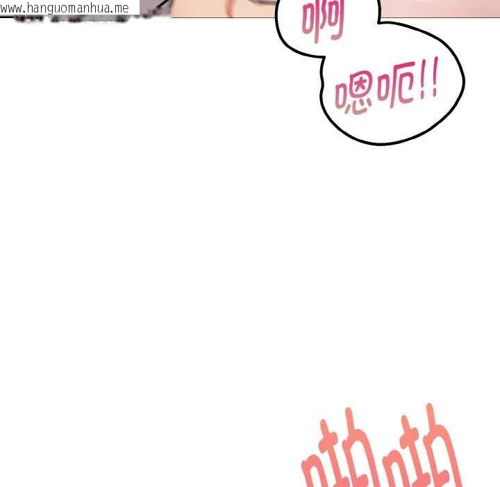 韩国漫画欲演越烈/捕捉美少女韩漫_欲演越烈/捕捉美少女-第16话在线免费阅读-韩国漫画-第43张图片