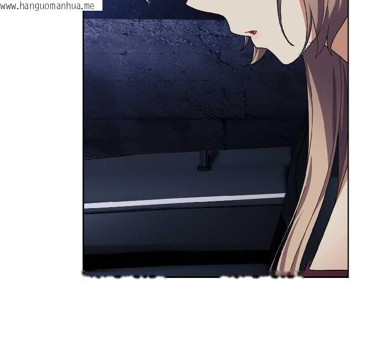 韩国漫画爱上你也好韩漫_爱上你也好-第40话在线免费阅读-韩国漫画-第72张图片