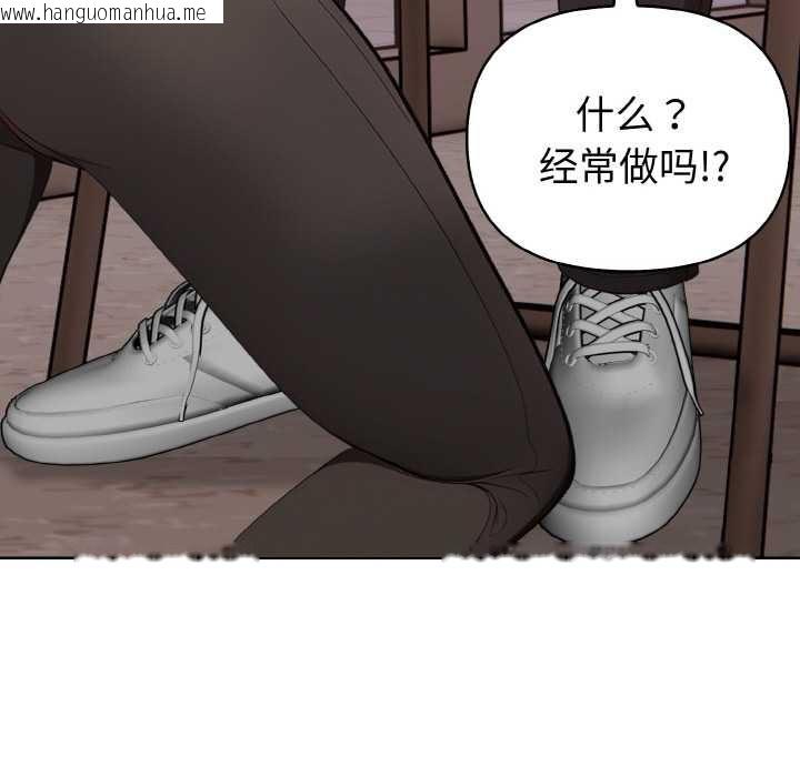 韩国漫画欲演越烈/捕捉美少女韩漫_欲演越烈/捕捉美少女-第16话在线免费阅读-韩国漫画-第136张图片