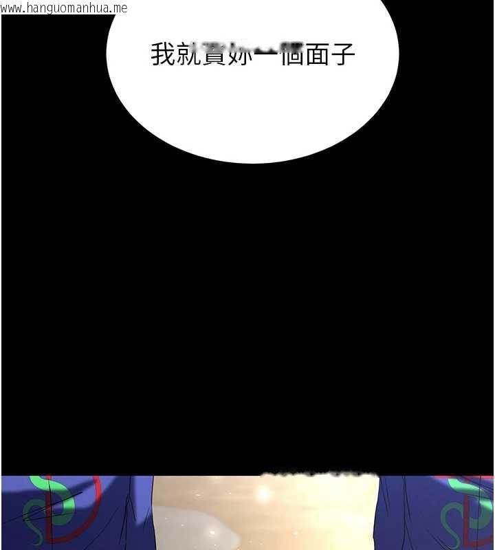 韩国漫画末日雕堡韩漫_末日雕堡-第54话-用龟头刮除那混蛋的精液在线免费阅读-韩国漫画-第158张图片