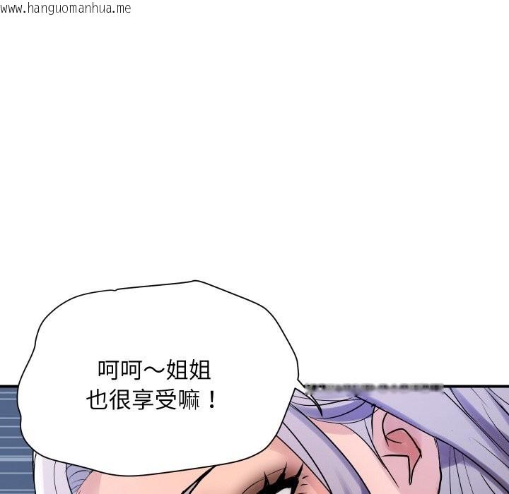 韩国漫画顶级豪门秘辛韩漫_顶级豪门秘辛-第24话在线免费阅读-韩国漫画-第79张图片