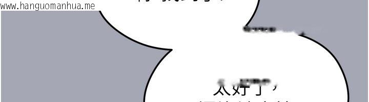 韩国漫画足球型男脱单指南韩漫_足球型男脱单指南-第39话-成为足球选手的契机在线免费阅读-韩国漫画-第92张图片