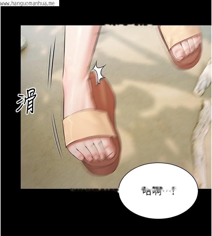 韩国漫画极乐泳池趴韩漫_极乐泳池趴-第9话-暴风雨前的宁静在线免费阅读-韩国漫画-第116张图片