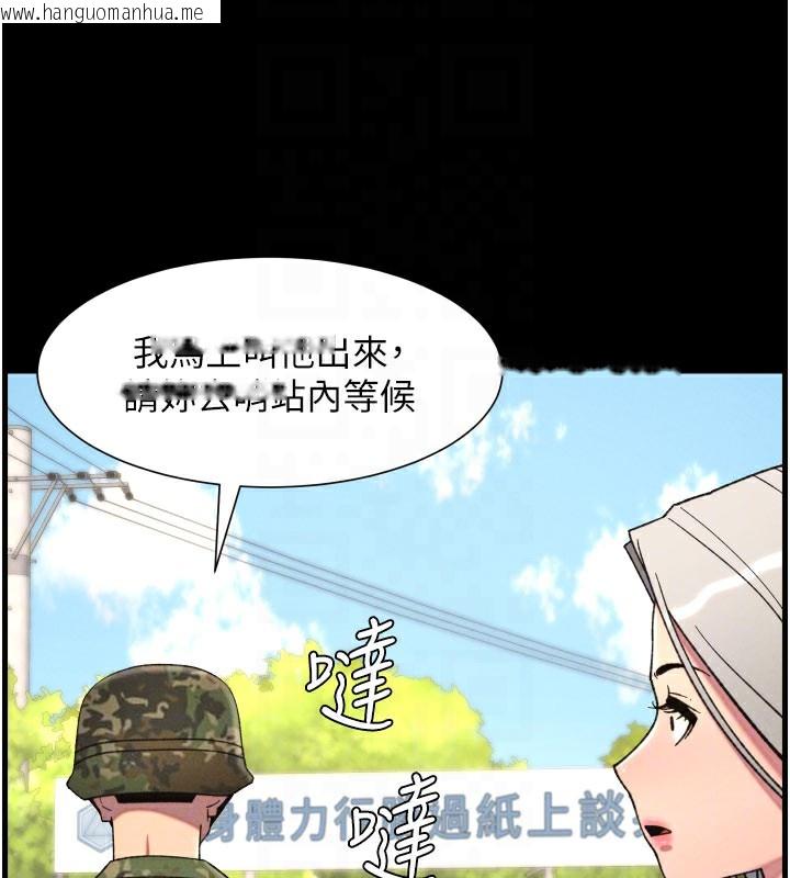 韩国漫画兄妹的秘密授课韩漫_兄妹的秘密授课-第84话-千错万错都是我的错在线免费阅读-韩国漫画-第81张图片