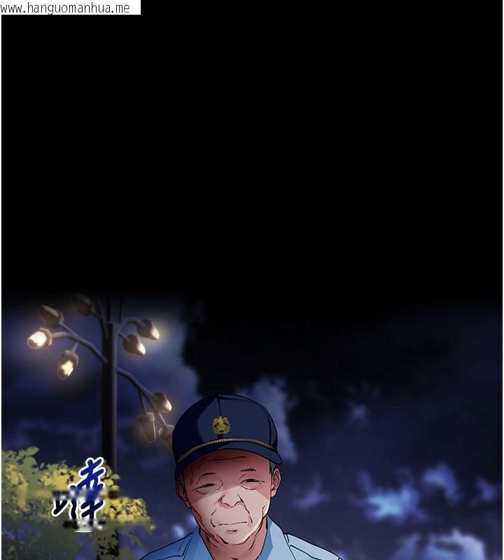 韩国漫画拜脱拜脱App韩漫_拜脱拜脱App-第40话-距离痴女仅一步之遥在线免费阅读-韩国漫画-第188张图片