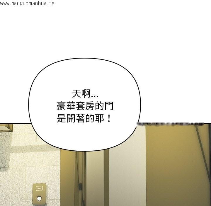 韩国漫画顶级豪门秘辛韩漫_顶级豪门秘辛-第22话在线免费阅读-韩国漫画-第161张图片