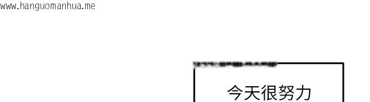 韩国漫画守护天使韩漫_守护天使-第58话-我还想要更多在线免费阅读-韩国漫画-第83张图片