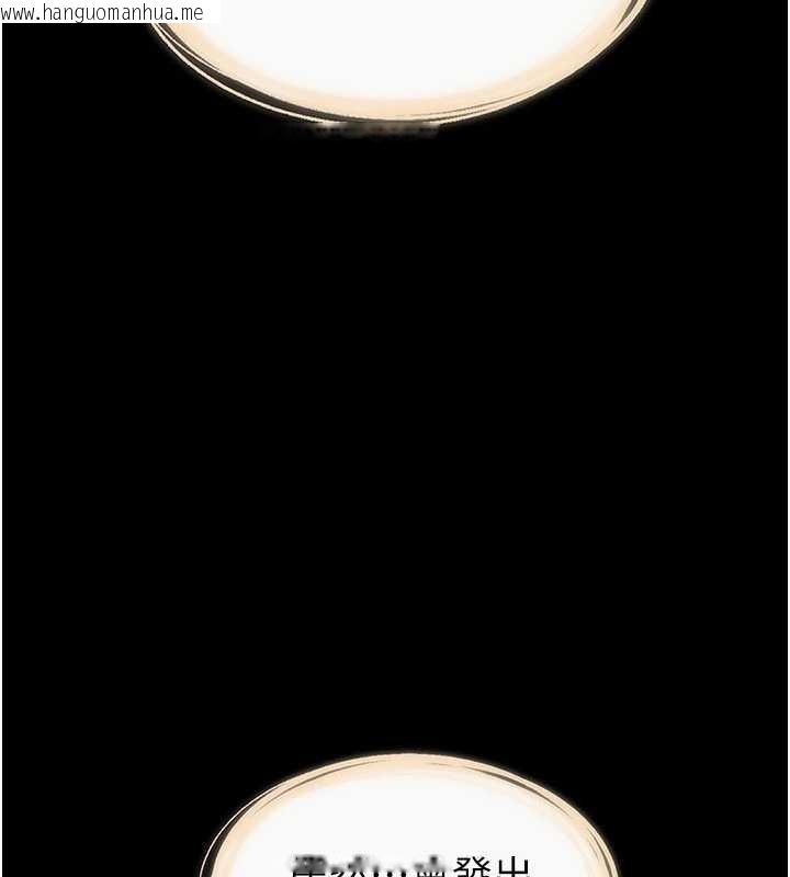 韩国漫画继母与继姐韩漫_继母与继姐-第96话-我才能让他射这么多在线免费阅读-韩国漫画-第11张图片