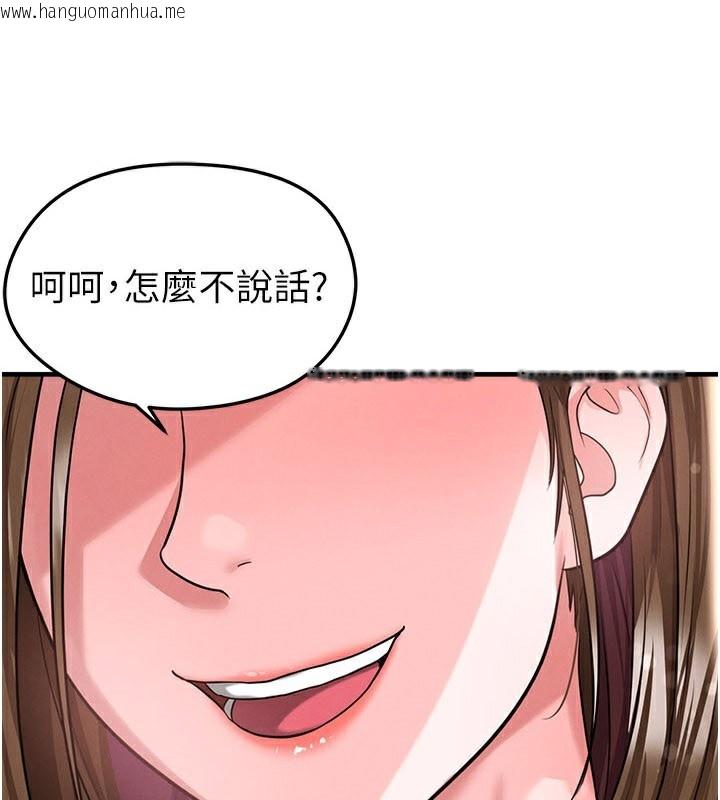 韩国漫画足球型男脱单指南韩漫_足球型男脱单指南-第39话-成为足球选手的契机在线免费阅读-韩国漫画-第1张图片