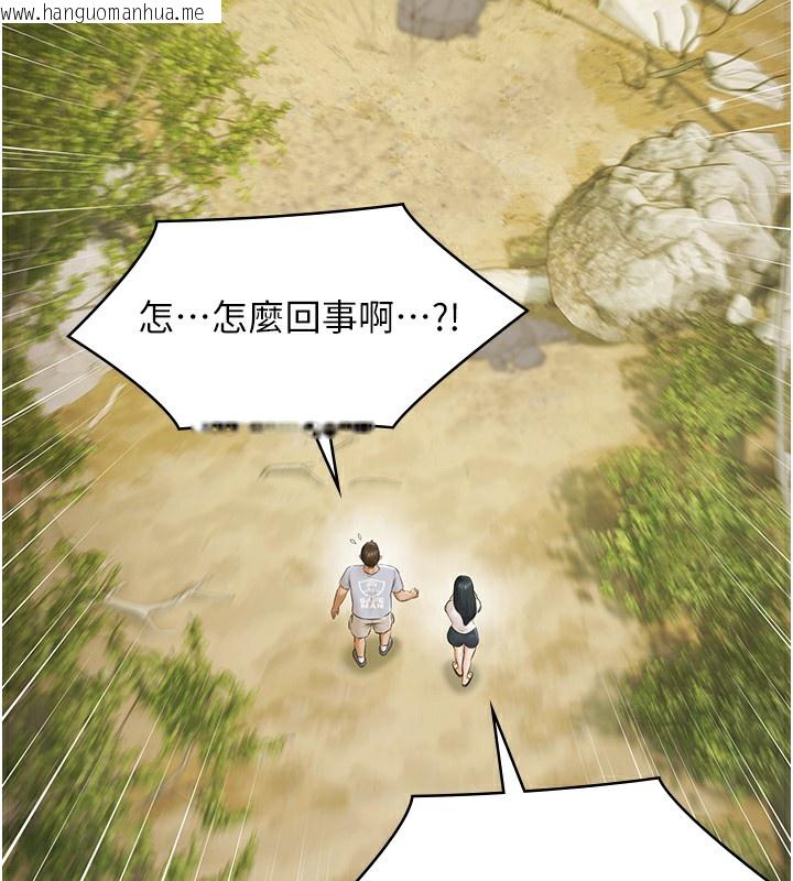 韩国漫画极乐泳池趴韩漫_极乐泳池趴-第9话-暴风雨前的宁静在线免费阅读-韩国漫画-第143张图片