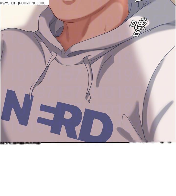 韩国漫画太妹硬闯成人界韩漫_太妹硬闯成人界-第6话-教我怎么剪接A片在线免费阅读-韩国漫画-第51张图片